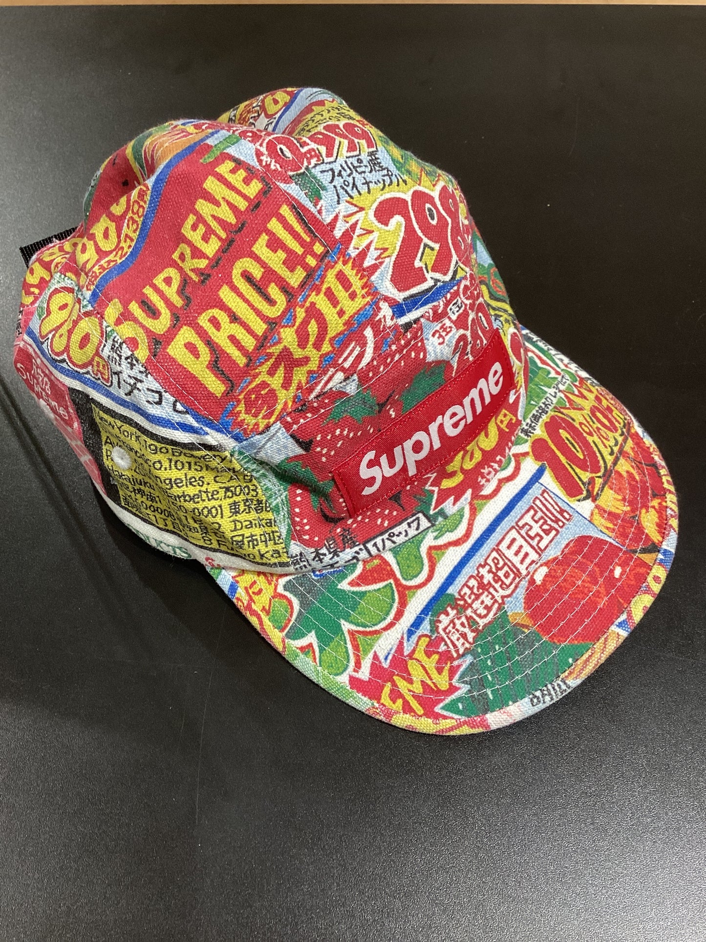 Supreme Special Offer Camp Cap (PREOWNED/VINTAGE)