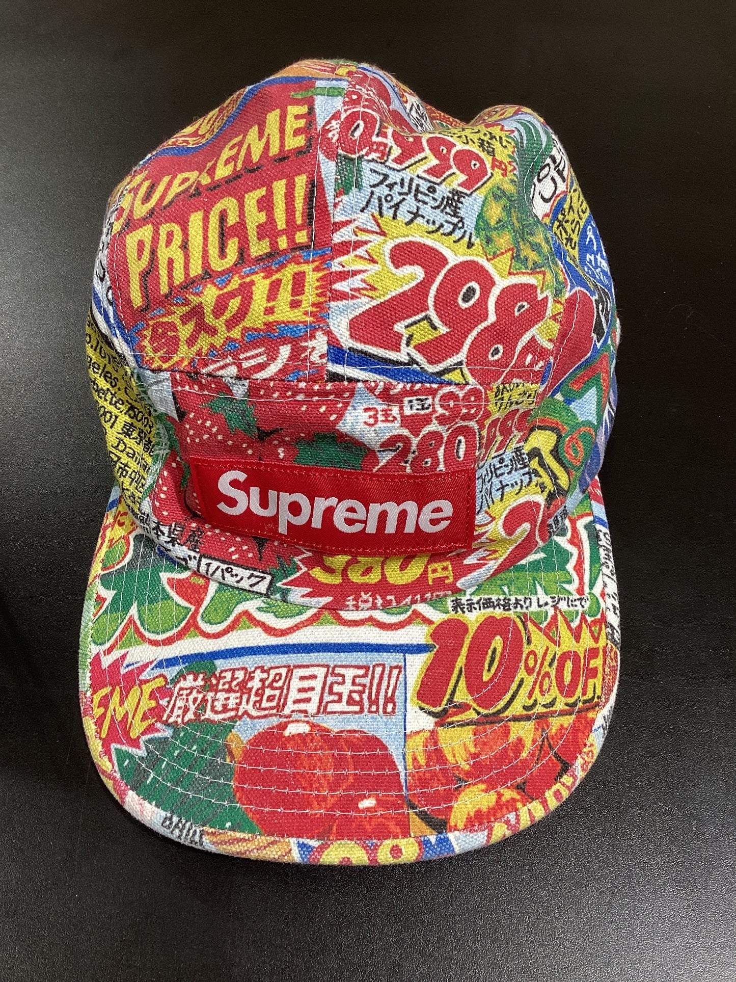 Supreme Special Offer Camp Cap (PREOWNED/VINTAGE)